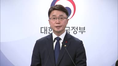 [현장연결] 정부, KT 위약금 면제 적용 판단…LGU+는 수사 의뢰