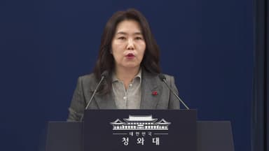 [현장연결] 이 대통령, 청와대로 첫 출근…대변인 브리핑