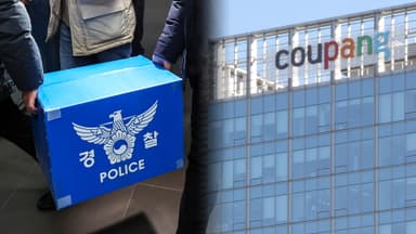 상설특검, '퇴직금 미지급 의혹' 쿠팡 재차 압수수색