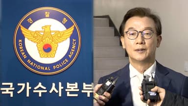 김건희 특검 사건 국수본 이첩…전재수 재소환 검토