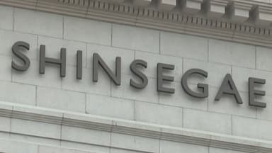 신세계 직원 8만 명 정보 유출…사고 이틀 뒤 신고