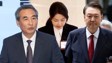 尹부부 뇌물·윤핵관 의혹 경찰로…'입법 공백' 지적도