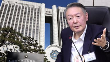 휴정기에도 尹 내란 재판은 계속…1심 막바지 절차