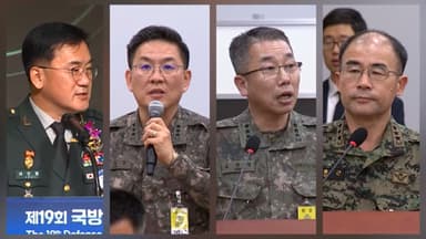 국방부, 여인형·이진우·고현석 파면…곽종근은 해임