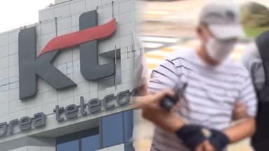 "지난해에도 범행 시도"…KT 무단 소액결제 사건의 전말은