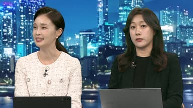 [투나잇이슈] '청와대 시대' 다시 개막…이혜훈 지명 후폭풍 계속