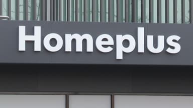 홈플러스, 분리매각·인력 효율화 회생안 제출