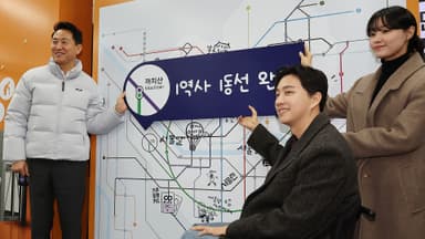 서울 모든 지하철역에 승강기…10분 내 환승 추진