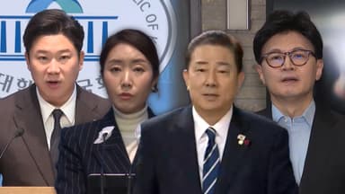 국민의힘 "강선우-김병기 돈 공천 특검해야"