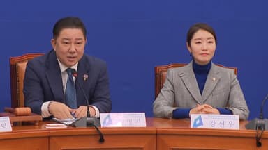 공천헌금 입막음 의혹도...김병기, 오늘 입장표명