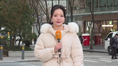 [날씨] 찬 바람에 기온 '뚝'…내일부터 -10도 강추위