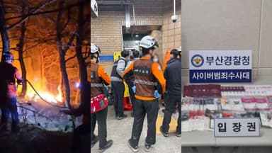 [사건사고] 강원 고성 야산서 산불…1시간여 만에 진화 外