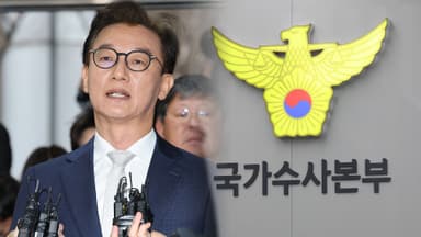 전재수 공소시효 D-1…경찰, 뇌물죄 적용 고심