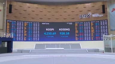 연말 폐장 앞둔 코스피…4,220선 전고점 '바짝'