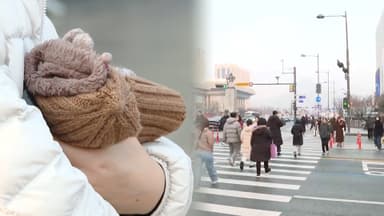 [센터웨더] 찬 바람 불며 기온 뚝…연말연시 -10도 안팎 강추위