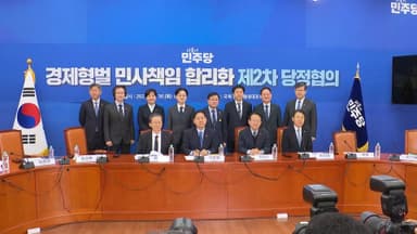 담합 과징금 40억→100억 상향…대리점 부담 간섭시 10배