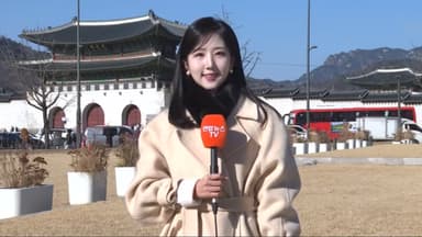 [날씨] 다시 겨울 추위…연말연시 -10도 안팎 한파