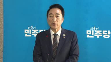 [현장연결] 민주 긴급 최고위 소집…원내대표 보궐선거 1월 11일