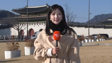 [날씨] 찬 바람에 기온 '뚝'…연말연시 -10도 세밑 한파