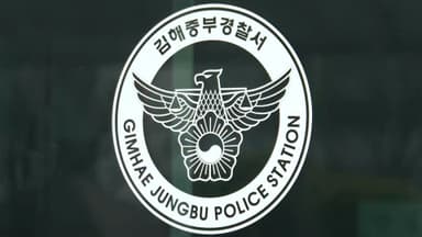 후진 기어 놓고 짐 내리던 여성, 차에 깔려 숨져