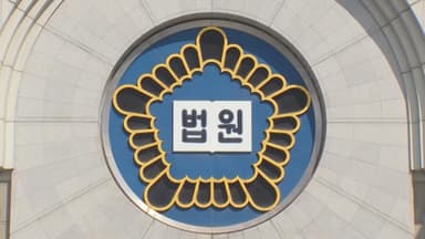 "나는 신이다" 망상 빠져 간병인 잔혹 살해…2심서 감형