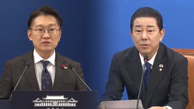 청와대, 김병기 원내대표직 사퇴에 "원내 사안"