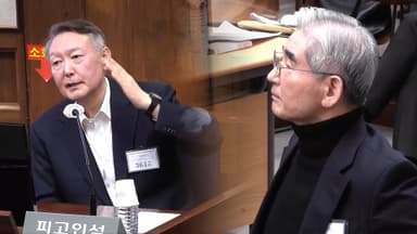 '내란재판' 모두 병합…김용현 적극 계엄 옹호 증언