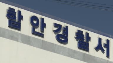 함안 제지공장서 철제 구조물 추락…50대 노동자 숨져