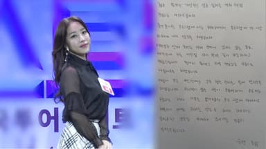 '상간 피소' 트로트 가수 숙행, 사과 후 프로그램 하차