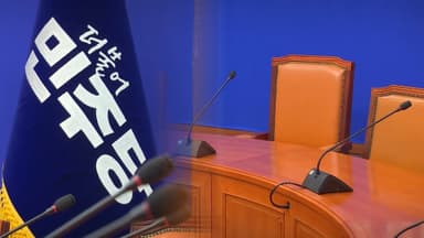 민주 원내사령탑 공백…강선우에 윤리감찰 지시