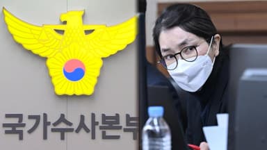김건희특검 사건도 이첩…경찰 특수본 본격 수사 개시