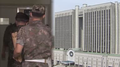 군 장성들 내란재판, 중앙지법 형사26부에 배당