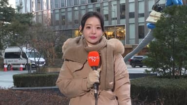 [날씨] 연말·연시 한파 기승…영하 10도 안팎 '뚝'