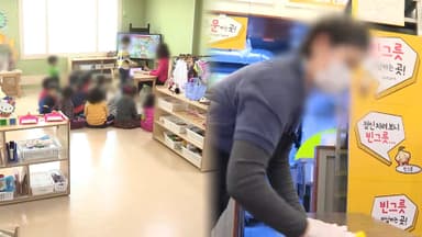 유아 무상교육 확대·최저임금 인상…새해 바뀌는 것들은