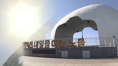 "올해 마지막 해넘이 보자"…이 시각 인천 정서진