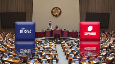 여, '공천 헌금 의혹' 후폭풍…국힘 내홍 심화