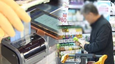 12월 물가, 고환율에 2.3% 상승…연간으론 2.1%