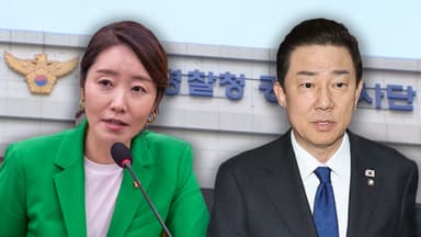 강선우·김병기 의혹 수사 착수…서울경찰청 주도