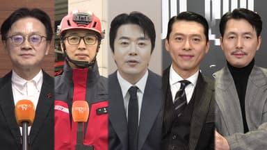 [영상구성] 2026년 신년인사