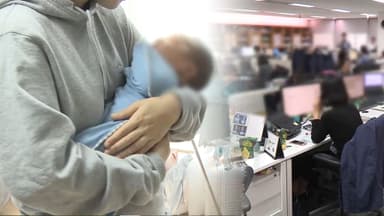 육아기 부모 '10시 출근제'…새해 달라지는 노동정책
