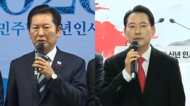 정청래 "내란극복·사법개혁 마무리"…장동혁 "국민 섬길 것"