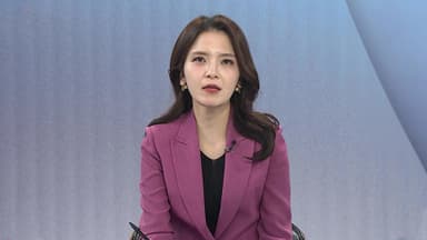 [뉴스초점] 새해 특검 재판 연이어 선고…尹부부 '운명의 달'