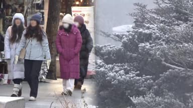 '서울 -12도' 한파 절정…호남 서해안 최대 10㎝ 폭설