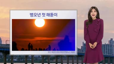 [날씨] 내일 서울 -12도, 최강 한파…호남·제주 강한 눈