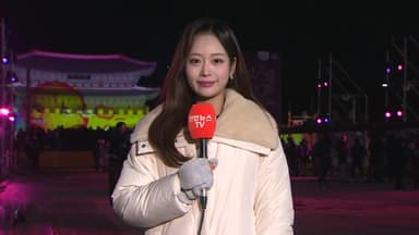 화려한 빛으로 물든 광화문…새해 나들이객 북적