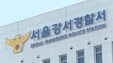 경찰, '강선우 1억 수수 의혹' 고발인 다음주 소환