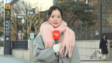 [날씨] 전국 한파, 영하 10도 안팎 '뚝'…제주 많은 눈