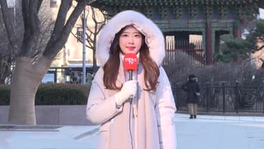 [날씨] 한겨울 한파 기승…호남 서부·제주 대설특보