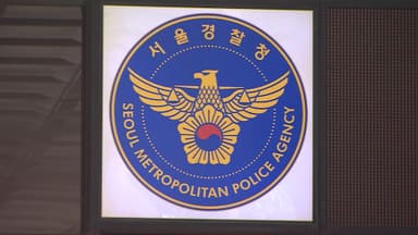 [단독] 경찰, 쿠팡 종합TF 출범…모든 의혹 동시 수사