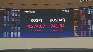 새해 첫 날 코스피 장중 최고치…반도체 대장주 신고가